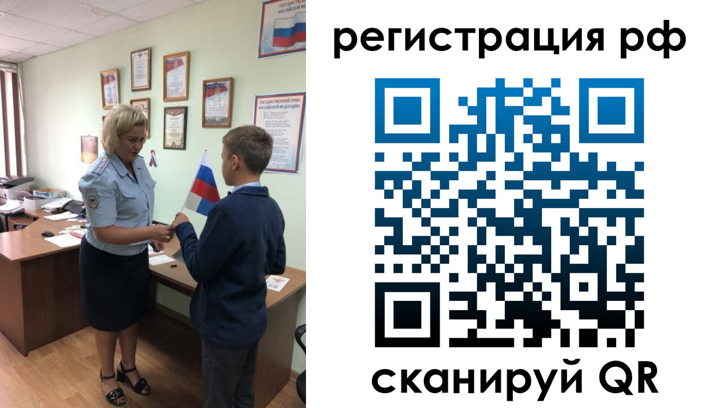 пропишу в квартире в Волгоградской области