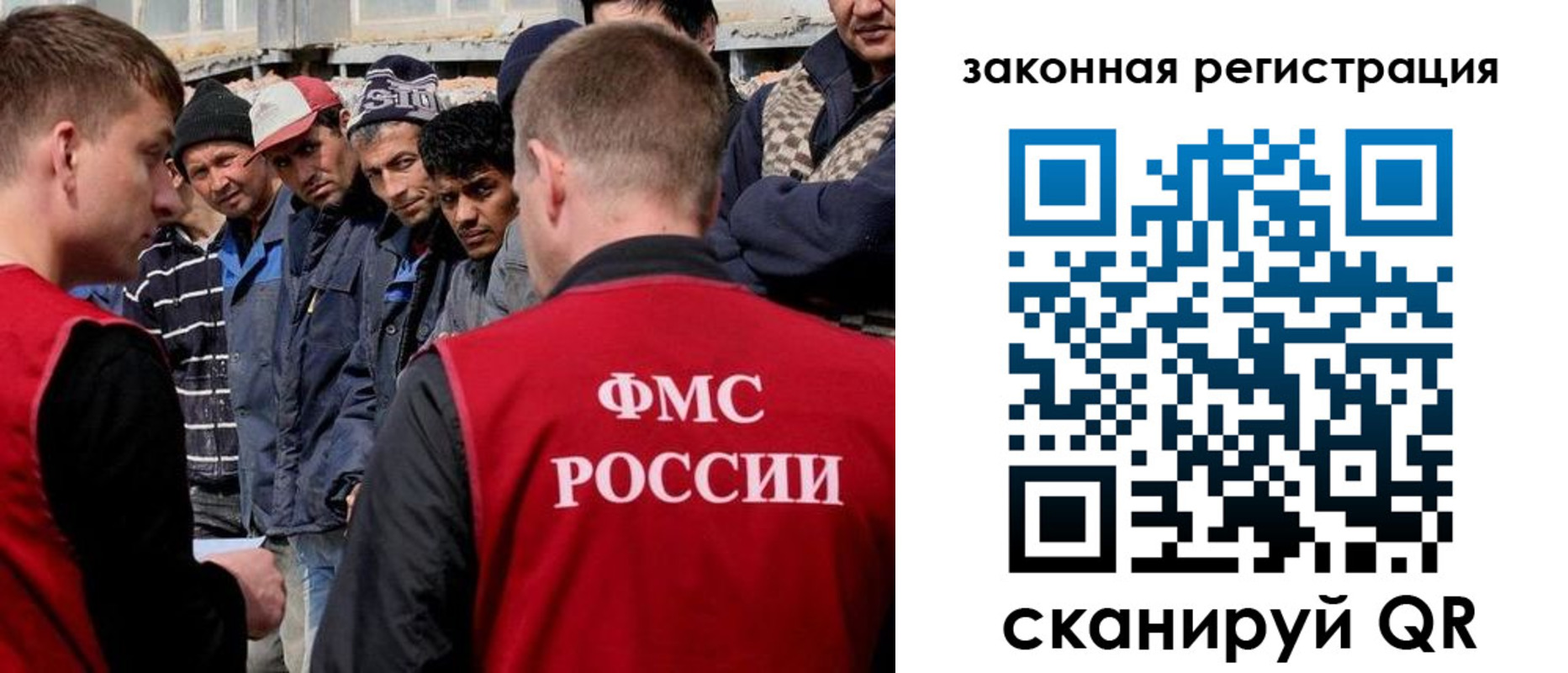 временная регистрация в квартире в Волгоградской области