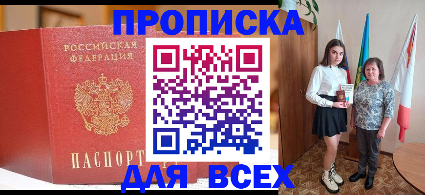 регистрация для дет. сада в Волгоградской области