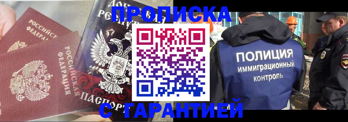 форма 3 в Волгоградской области